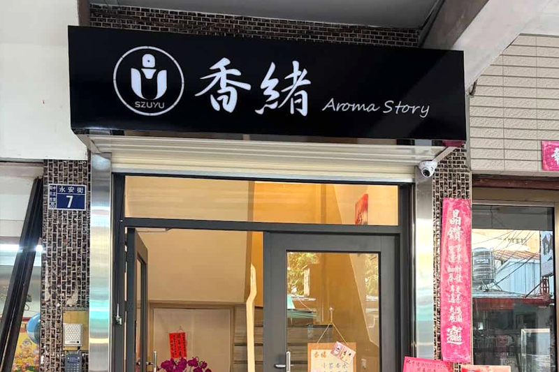 OP 開店包精選產業趨勢、行銷技巧及客戶案例 | 中小企業數位轉型 OP 開市網