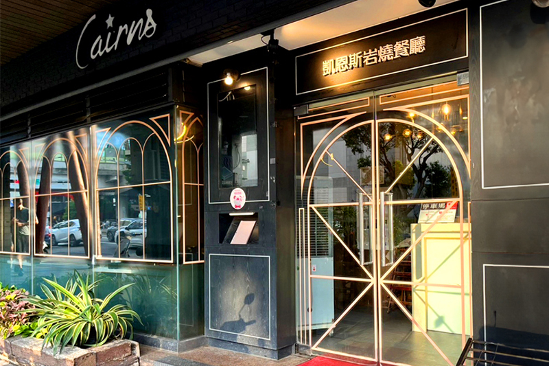 OP 開店包精選產業趨勢、行銷技巧及客戶案例 | 中小企業數位轉型 OP 開市網