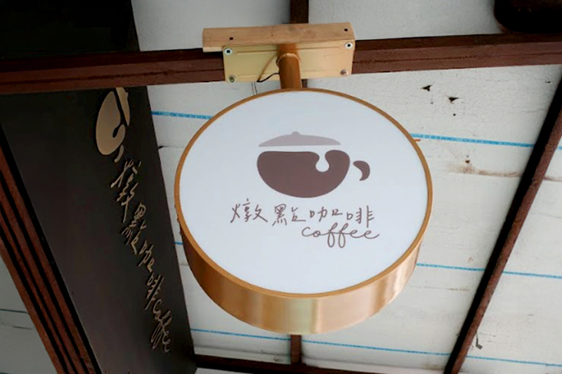 OP 開市網｜餐飲業專屬數位解決方案，提升經營效率，帶動業績成長！