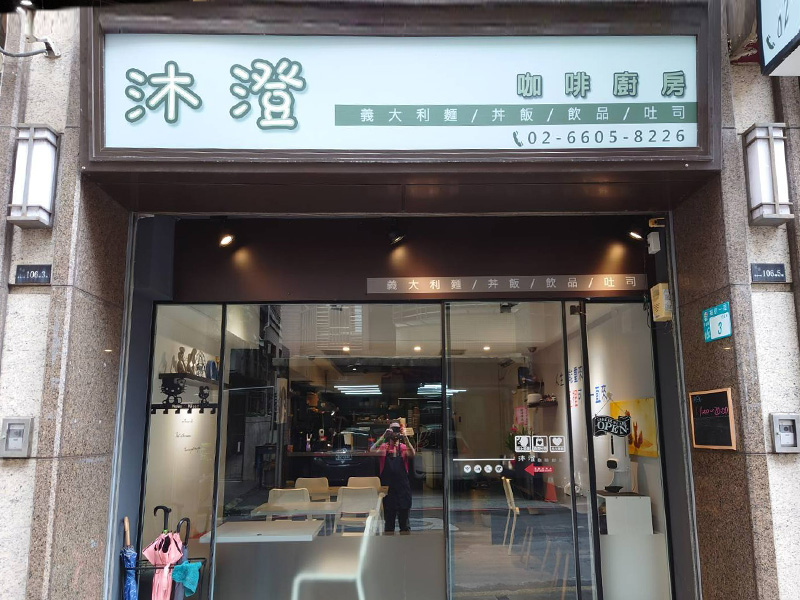 OP 開店包精選產業趨勢、行銷技巧及客戶案例 | 中小企業數位轉型 OP 開市網