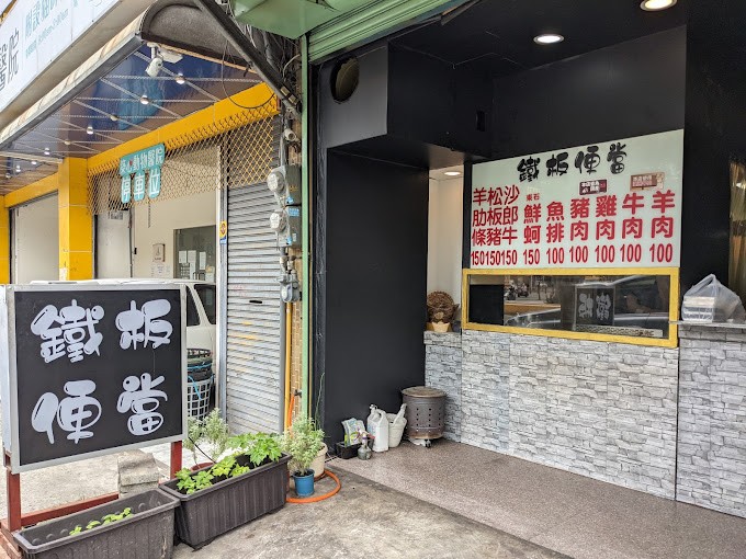 OP 開市網｜餐飲業專屬數位解決方案，提升經營效率，帶動業績成長！