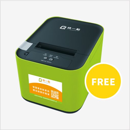 線上點餐系統 串接外送接單平台 | 中小企業＆餐飲業數位轉型 OP 開市網